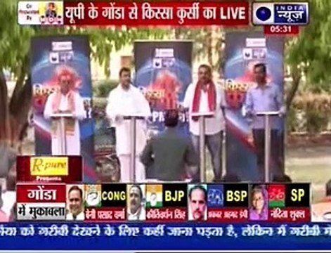 Kissa Kursi Ka_ Watch the views of Gonda, Uttar Pradesh Lok Sabha voters