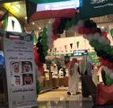 مطار الملك عبدالله بمنطقة جازان يحتفي بالعيد الوطني الكويتي