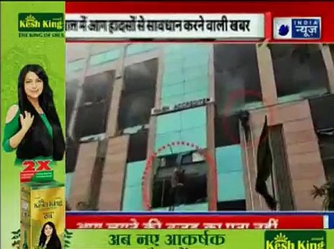 Metro Hospital Noida Fire Live Updates, Massive Fire Breaks Out at Noida's Metro