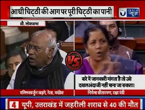 Rafale Deal controversy_ Truth of Rahul Gandhi's letter _ राहुल गांधी की आधी चिट