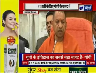 Uttar Pradesh Budget 2019-20 Live Updates Rajesh Agarwal presents Rs 4.79 Lakh