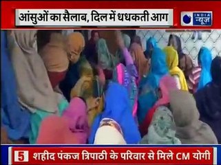 देखें क्या हुआ जब तिरंगे में लिपटकर घर लौटे शहीद वीर सपूत, तो कैसे लोगों के आंसु