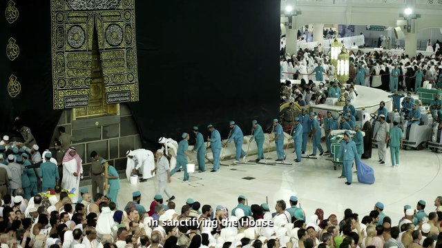 Mishari Rashed Alafasy وطهر بيتي - مشاري راشد العفاسي