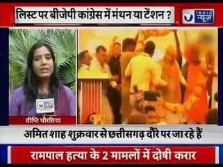 Kissa Kursi Ka_ छत्तीसगढ़, मध्य प्रदेश और राजस्थान में कौन बनाएगा सरकार