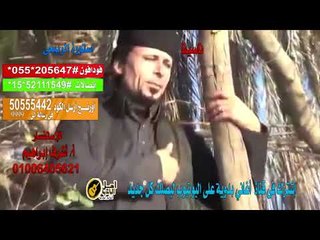 كول تون اسطورة الربيعى  ناسينا