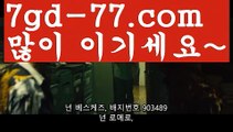 바카라사이트바카라룰 ( Θ【 https://gusdlsmswlstkd4.hatenablog.com】Θ) -바카라줄타기방법 바카라규칙 온라인바카라 온라인카지노 마이다스카지노 바카라추천 모바일카지노 바카라사이트