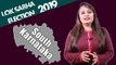 Lok Sabha Election 2019: History of South Karnataka, MP Performance card | वनइंडिया हिंदी