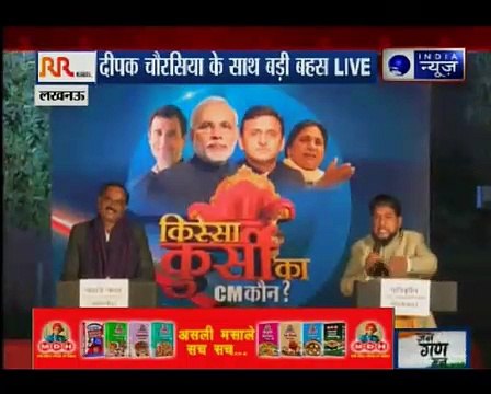 Kissa Kursi Kaa_ Uttar Pradesh Elections 2017 – Who will win the big fight