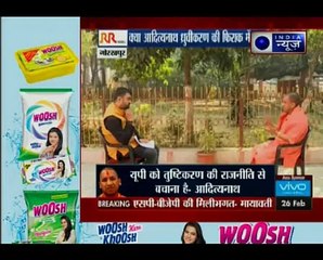 Kissa Kursi Kaa_ Yogi Adityanath speaks exclusive to India News' Editor-in-Chief