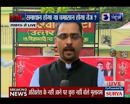 Kissa Kursi Kaa_ What will Uttar Pradesh CM Akhilesh Yadav do, will he compromise