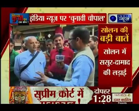 Kissa Kursi Kaa_ इंडिया न्यूज़ पर 'चुनावी चौपाल' में हिमाचल के सोलन की बात