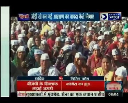 Kissa Kursi Kaa_ क्या गुजरात में पाटीदारों को संवैधानिक तरीके से आरक्षण दिया जाए