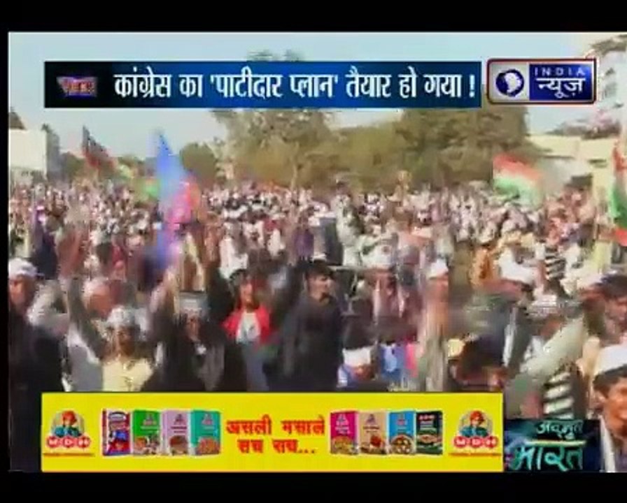 Kissa Kursi Kaa_ गुजरात के चुनावी मैदान में रण जीतने के लिए कांग्रेस का प्लान