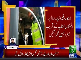 Bulletin 12pm 25 feb 2019 Such TV