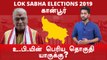 Lok Sabha Election 2019: கான்பூர் நாடாளுமன்ற தொகுதியின் கள நிலவரம்