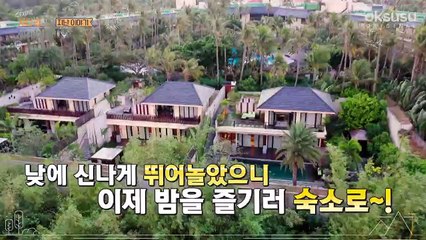 Travel The World on EXO's Ladder S2 E26