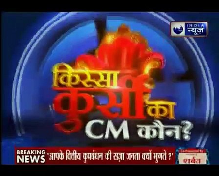 Kissa Kursi Kaa_ हार्दिक पटेल जुटे हैं अपने से रुठे हुए लोगों को मनाने में