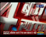 UP Assembly Elections 2017_ Police lathicharge in Eta during voting