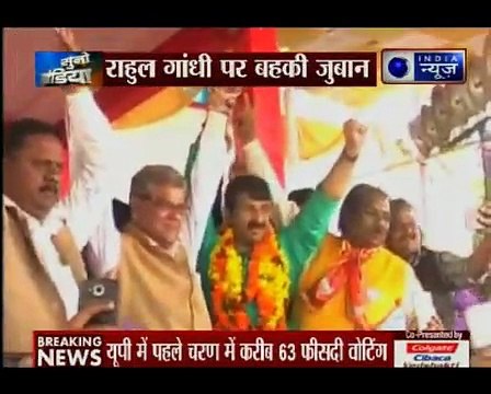 UP Assembly Elections 2017_ BJP leader Manoj Tiwari attacks on Rahul Gandhi