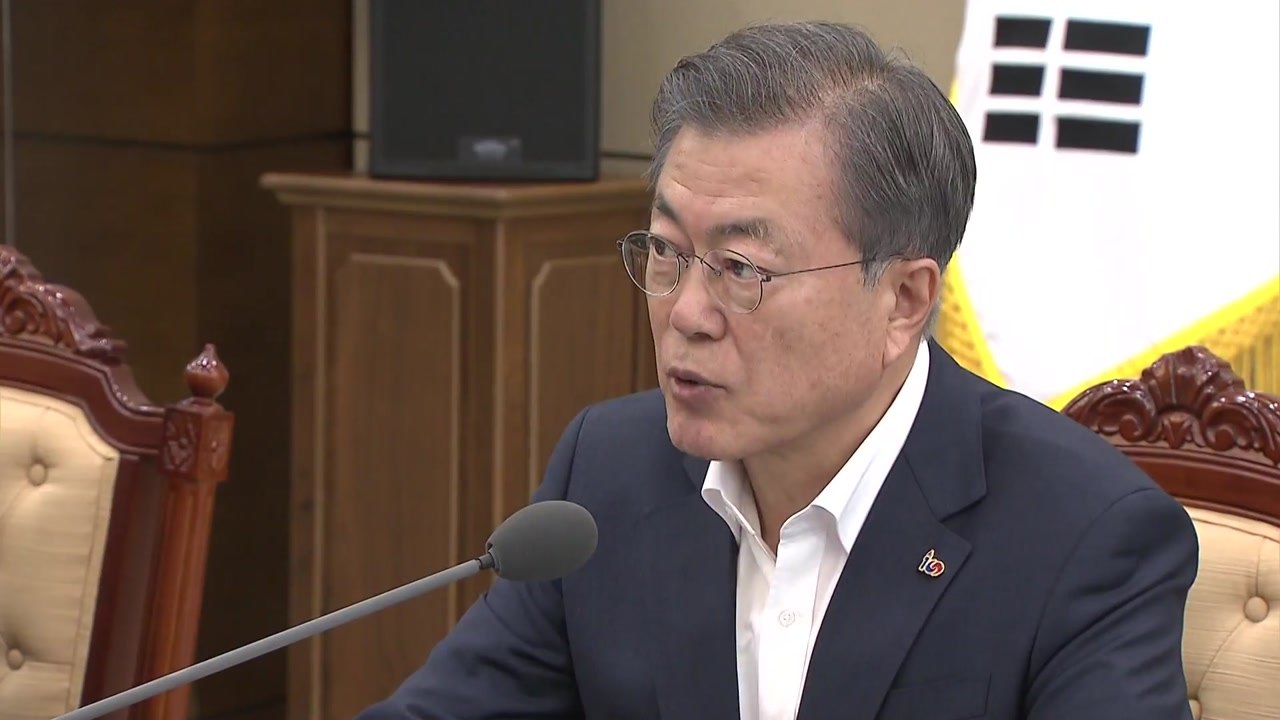 문재인 대통령 "신 한반도 체제 준비"...靑, 종전선언 가능성 첫 언급 / YTN