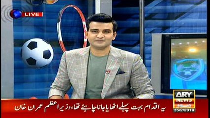 Sports Room | ARYNews | 25 February 2019