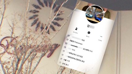 '공여자' 버닝썬 공동대표 소환..."돈 배포 진술 확보" / YTN