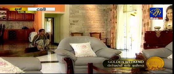 Upuli Teledrama - 14 - 25th February 2019