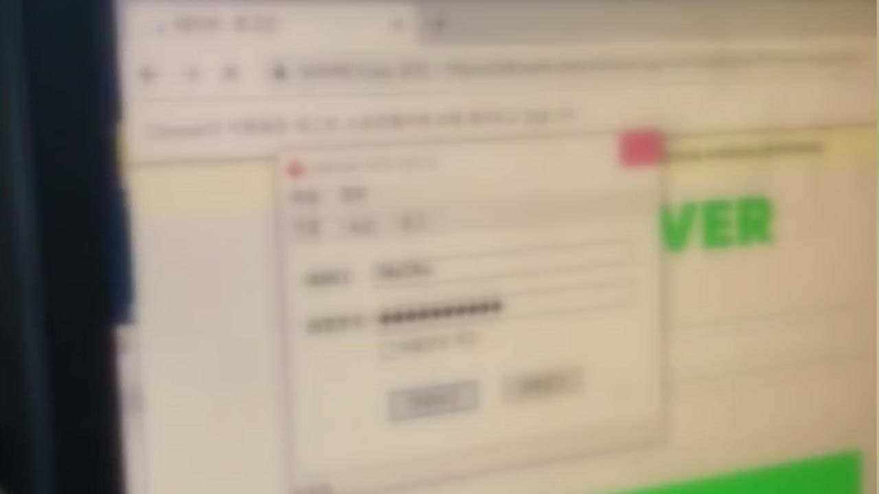 내가 본 카페 후기 글도?...알고 보니 '위장 광고' / YTN
