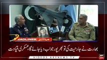 Headlines | ARYNews | 1900 | 25 February 2018