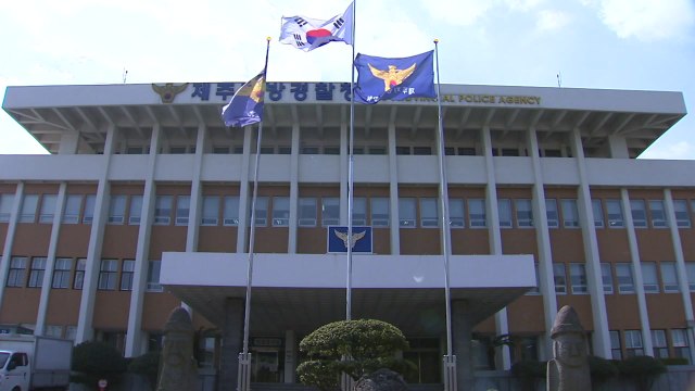 5살 의붓아들 학대해 숨지게 한 30대 구속 / YTN