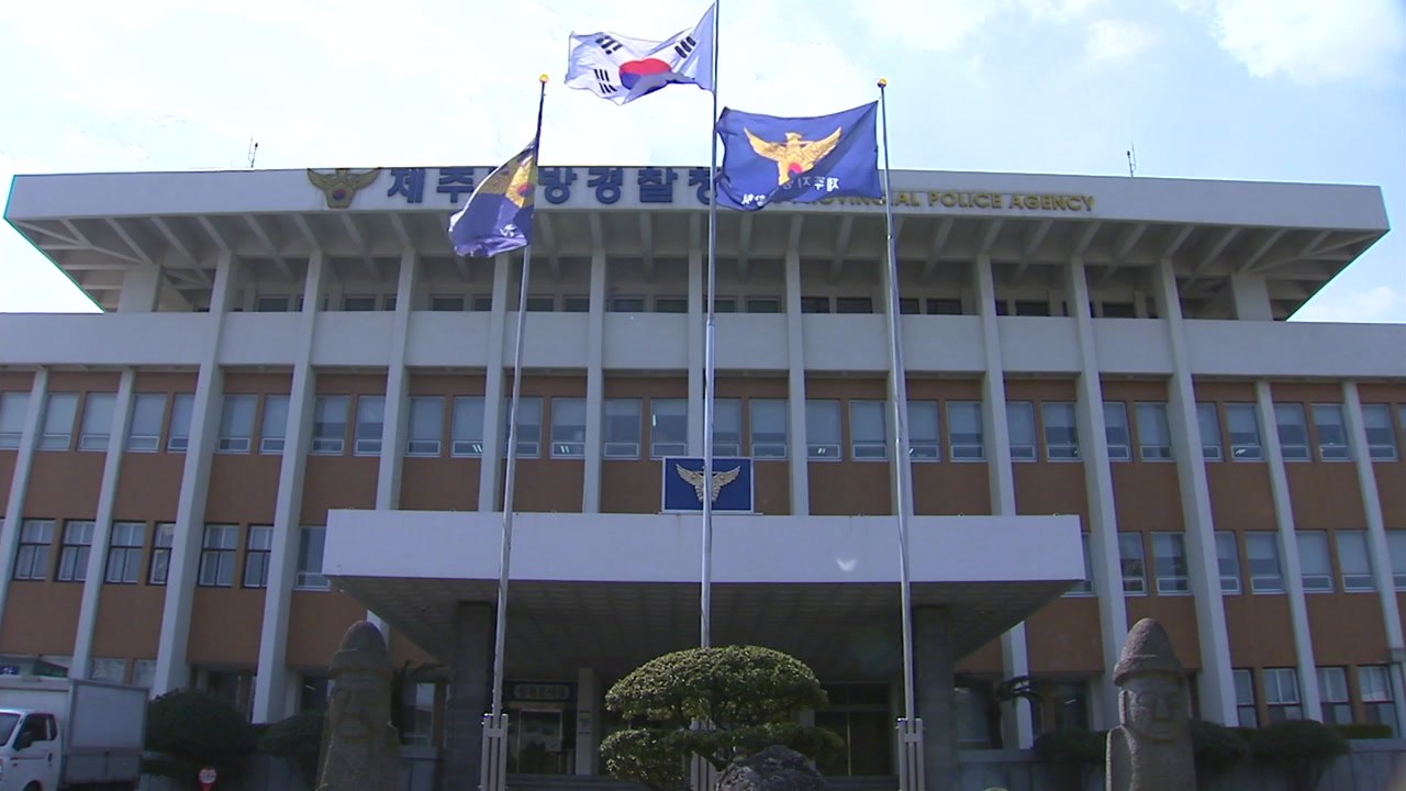 5살 의붓아들 학대해 숨지게 한 30대 구속 / YTN