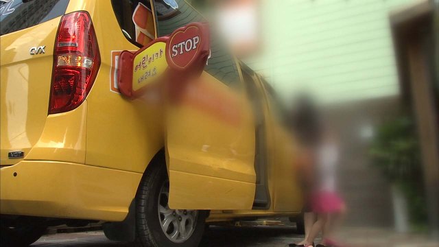 한유총 3월 개학 연기 ...교육부 사실상 집단휴업, 엄정 대응 / YTN