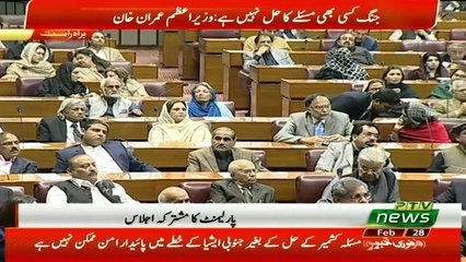 Shahbaz Sharif Speech In National Assembly - 28th February 2019