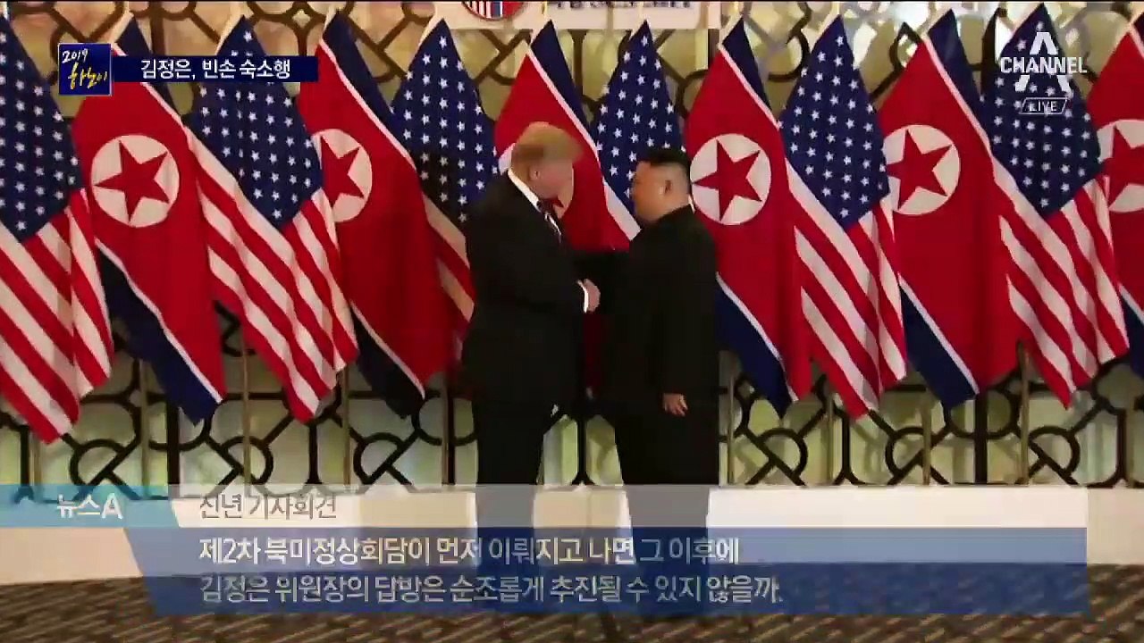 김정은 답방 ‘무기한’ 연기?…동력 상실한 서울 답방
