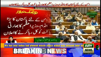 India will have to give Kashmiris right to self-determination: Shehbaz Sharif