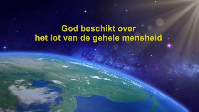 De woorden van de Heilige Geest ‘God beschikt over het lot van de gehele mensheid’ (Lezing)