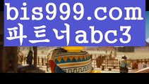 배구독일리그 {{bis999.com}}[추천인 abc3] 스페인리그 월드컵 한국시리즈 월드시리즈 슈퍼볼 베이스볼 야구 농구 축구 도박배구