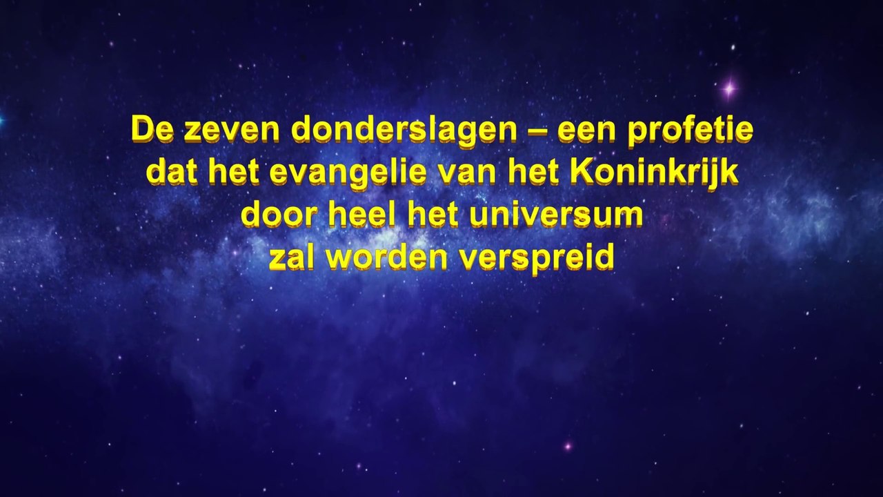 The Seven Thunders Peal—Prophesying That the Kingdom Gospel Shall Spread Throughout the Universe