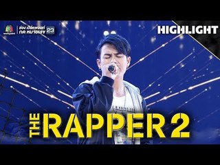 ตู่ WANGPHA | Audition | THE RAPPER 2
