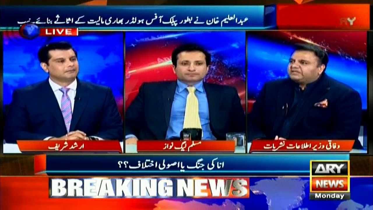 No case against PML-N leadership was filed by us: Fawad Chaudhry