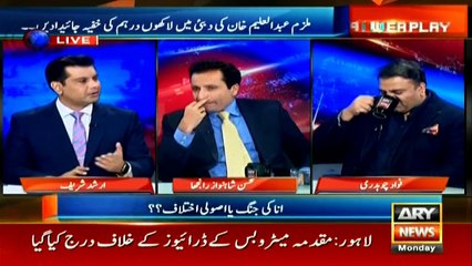 NAB's performance has effectively reduced to zero: Mohsin Ranjha