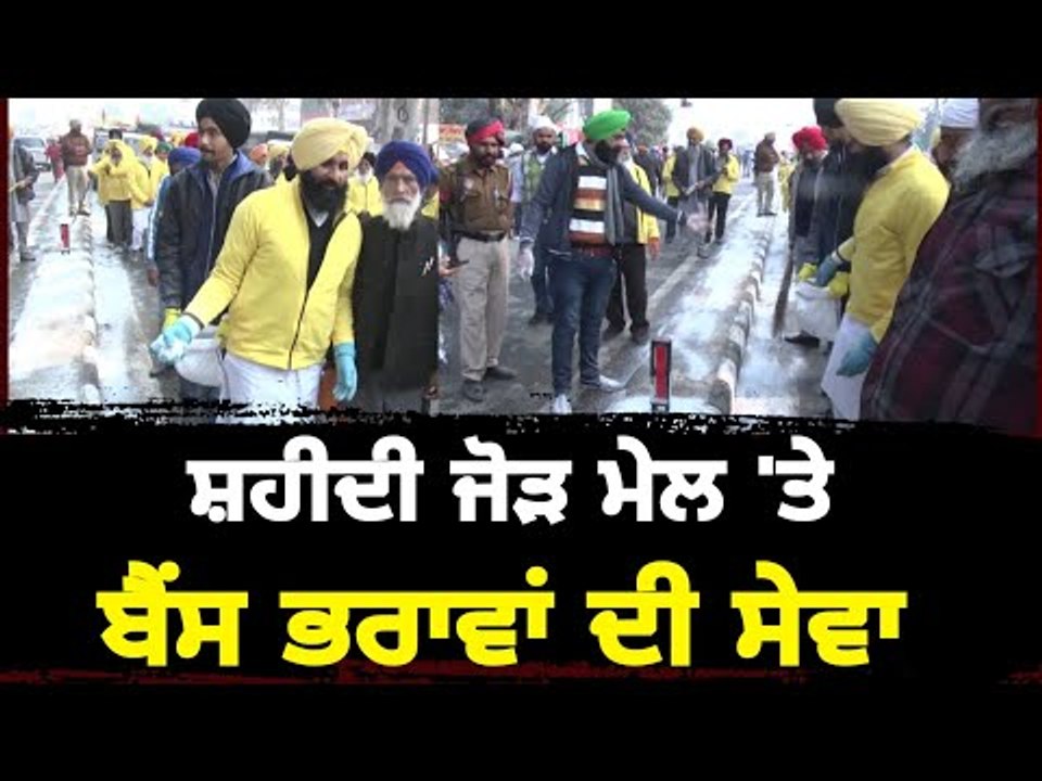 ਫਤਹਿਗੜ੍ਹ ਸਾਹਿਬ ਬੈਂਸ ਭਰਾ ਬਣੇ ਸੇਵਾਦਾਰ Simarjit Bains and Balwinder Bains in Fatehgarh sahib sewa