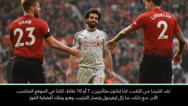 كرة قدم: كأس كاراباو: مان سيتي اقترب من اللقب لكن الأفضلية تبقى لليفربول- غوارديولا