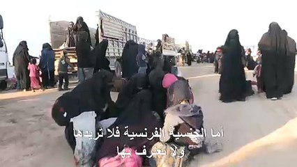 تونسية فرنسية بعد خروجها من الجيب الأخير للجهاديين في شرق سوريا: "لم تنته الدولة"