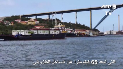 سفن مساعدات راسية في موانىء جزيرة كوراساو تحت وطأة تهديد البحرية الفنزويلية