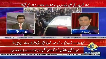 News Plus – 25th February 2019