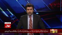 Ameer Abbas Telling The Reasons Nawaz Sharif's Application Of Bail Was Rejected..
