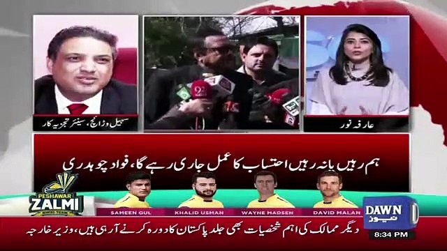 Sohail Warraich Response On The Fight Between Fawad Chaudhary & Naeem Ul Haq..