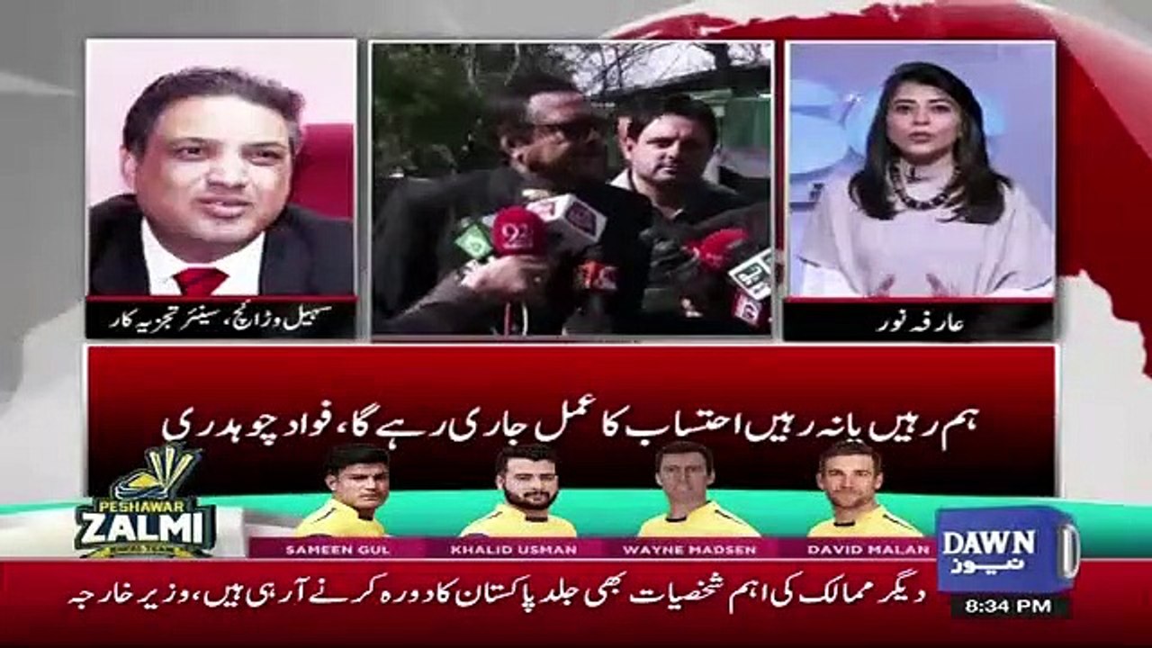 Sohail Warraich Response On The Fight Between Fawad Chaudhary & Naeem Ul Haq..