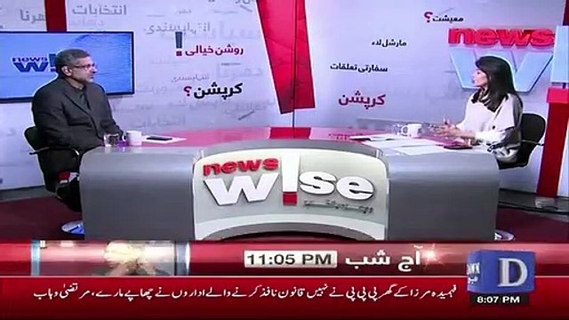 Was There Any Disappointment When Nawaz Sharif Did Not Get Bail On Medical Grounds.. Shahid Khaqan Response